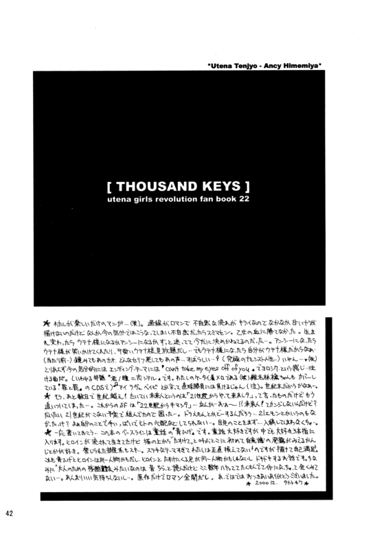 Thousand Keys 042