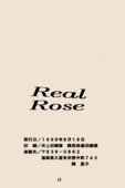Real Rose 038