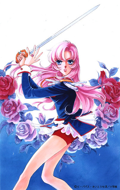 Utena Solo 09