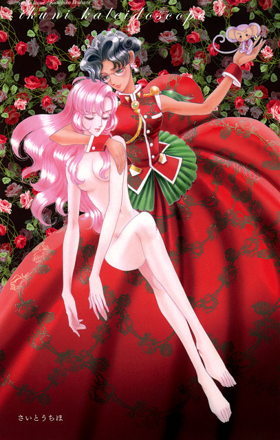 Eureka Magazine, Pg 119