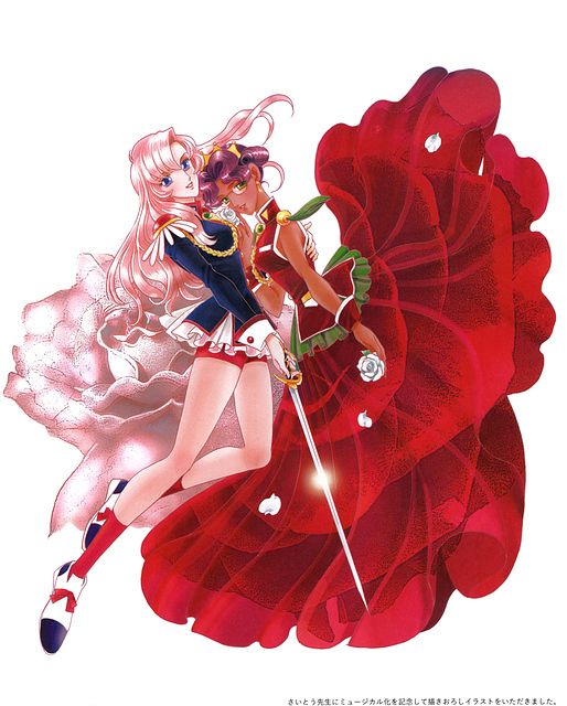 Utena Anthy 28