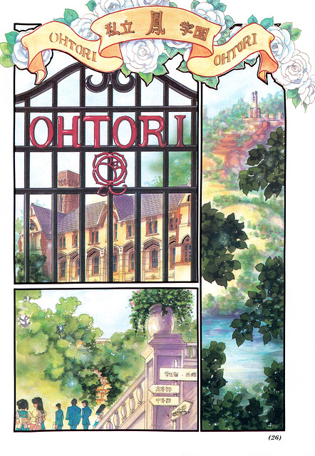 [1996-09] Ciao [CColor] Utena 01 CPg26