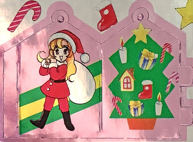 [1996-12] Ciao [Furoku] Kira Kira Ornaments 1