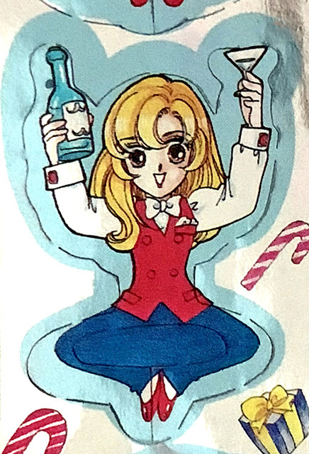 [1996-12] Ciao [Furoku] Kira Kira Ornaments 2