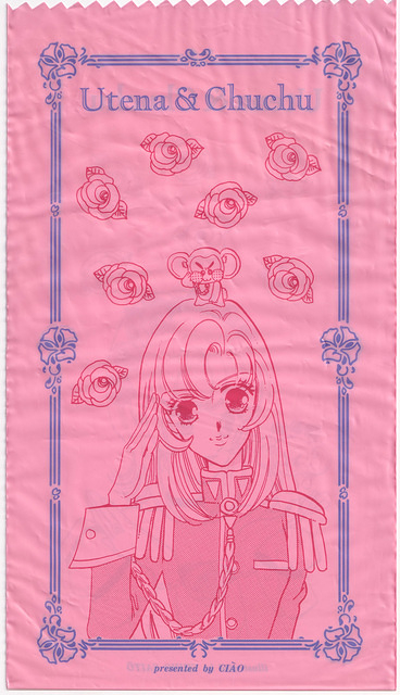 [1997] Ciao [Furoku] Utena Baggie 1