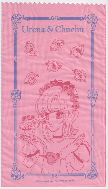 [1997] Ciao [Furoku] Utena Baggie 2