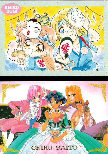 [1997-08] Ciao [Furoku] Postcards 1