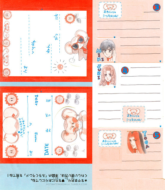 [1997-09] Ciao [Furoku] Natsuyasumi Report Memo 2