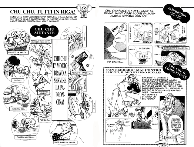 Utena ItalianManga4 EverythingChuChu