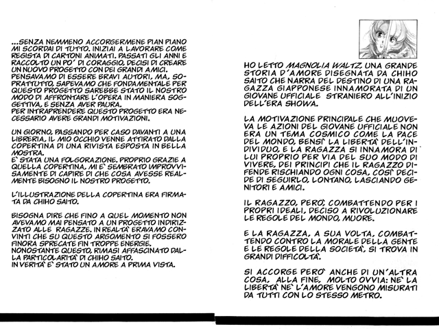 Utena ItalianManga ChihoSaitoAndHim2