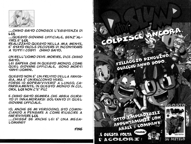 Utena ItalianManga ChihoSaitoAndHim3