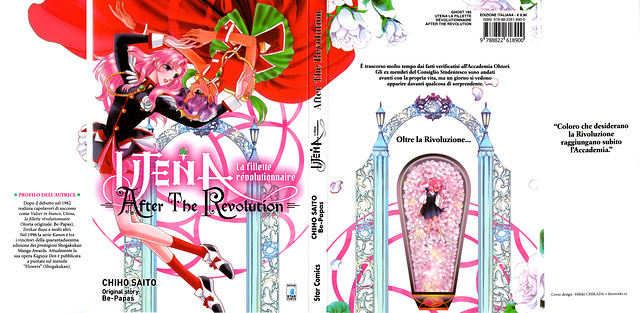 Utena ItalianManga Cover ATR