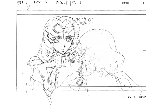 Movie ProdMat Teasot 210