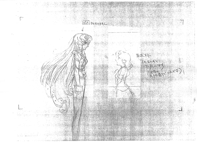 Movie ProdMat Teasot 220