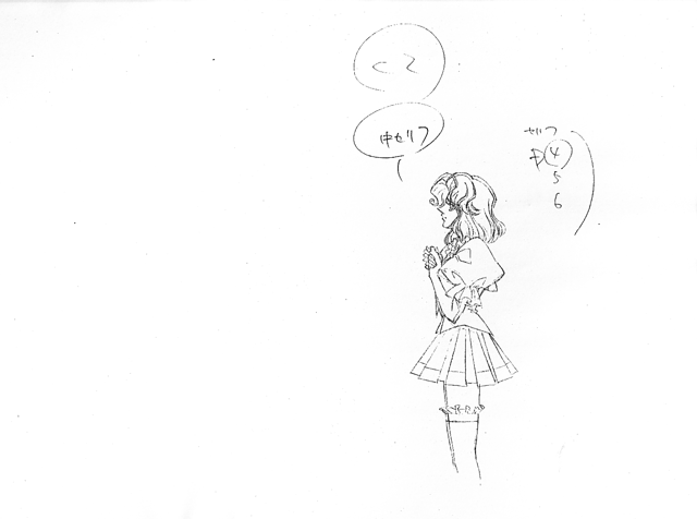 Movie ProdMat Teasot 270