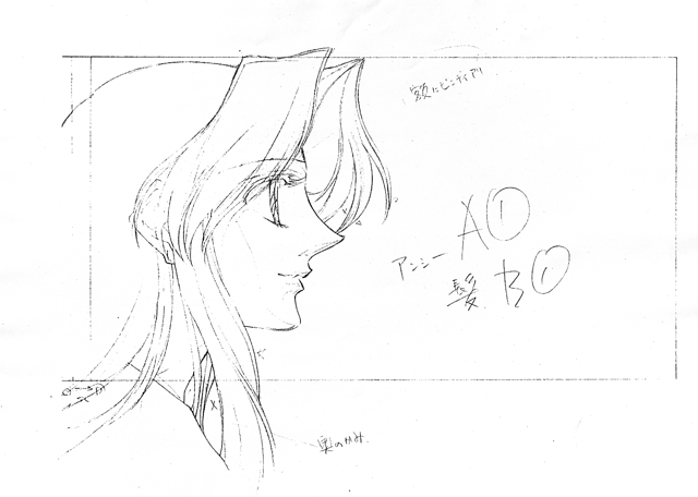 Movie ProdMat Teasot 360