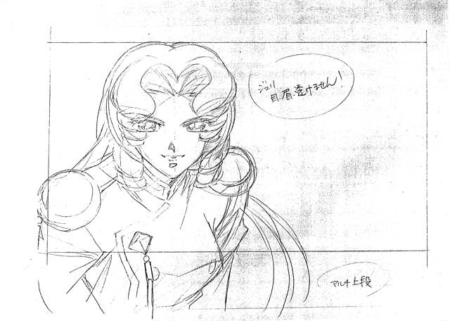 Movie ProdMat Teasot 420