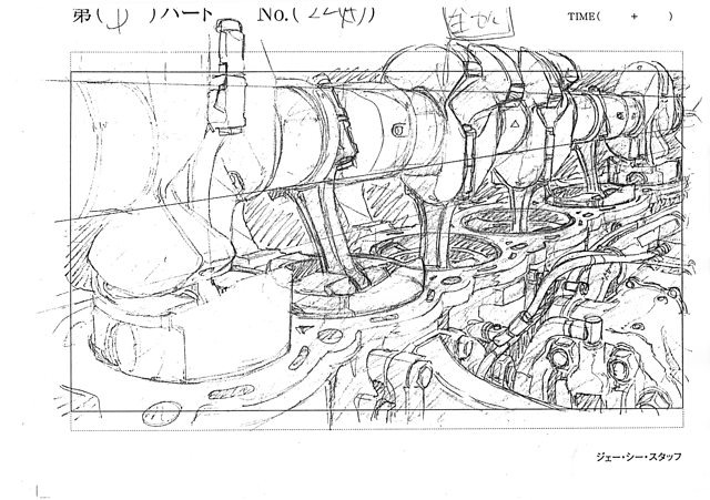 Movie ProdMat Teasot 470