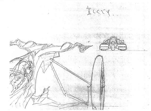 Movie ProdMat Teasot 520