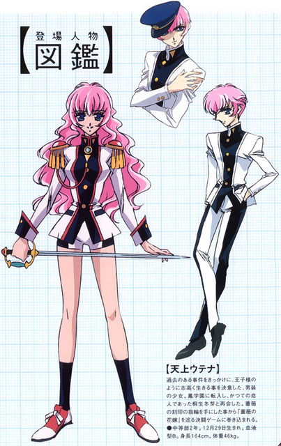 Utena Design 01