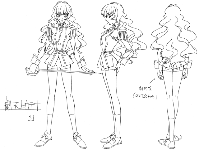 Utena Design 09
