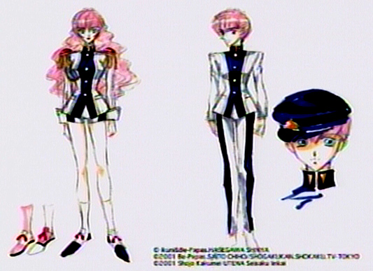 Utena Design 19
