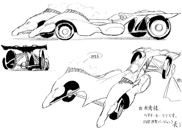 Vehicle Design 07