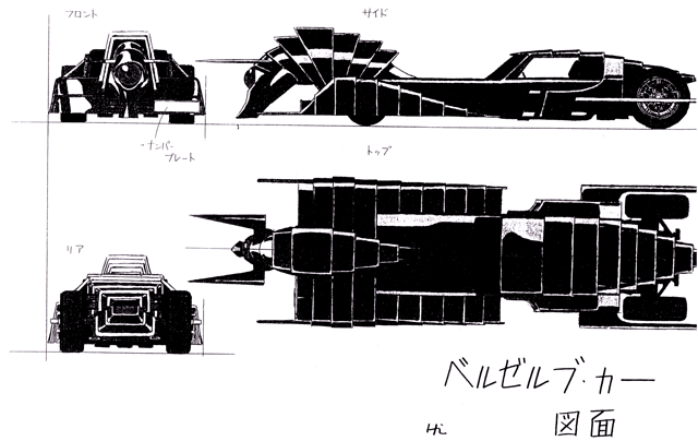 Vehicle Design 24