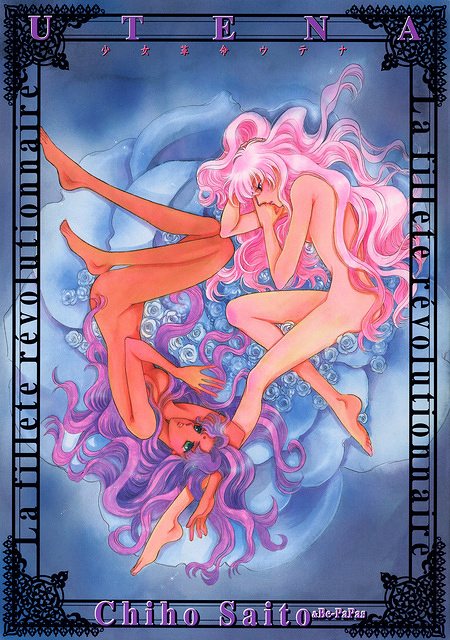 Chiho Saito Originals Collection, Cover Illustration