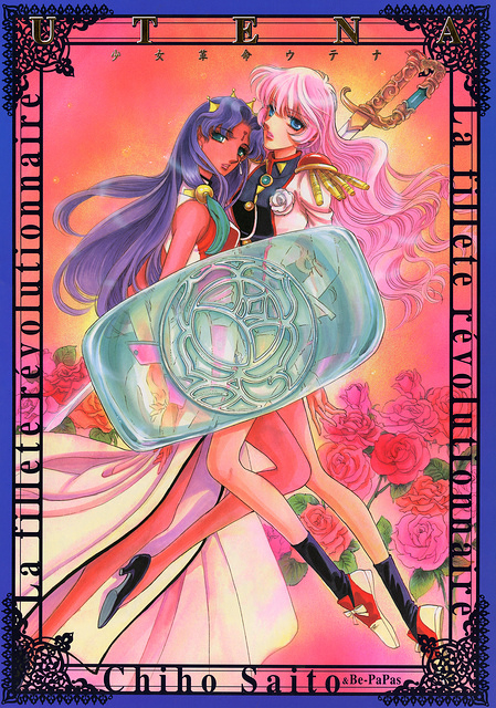 Chiho Saito Collection Cover Illustration