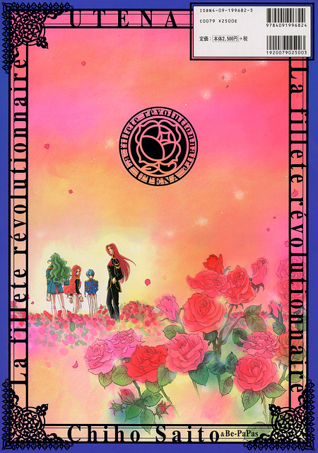 Chiho Saito Originals Collection, Cover Illustration (Back)