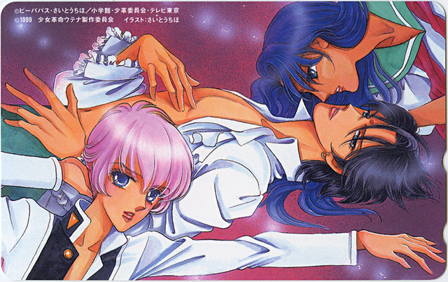 Movie Manga Phone Card Illustration