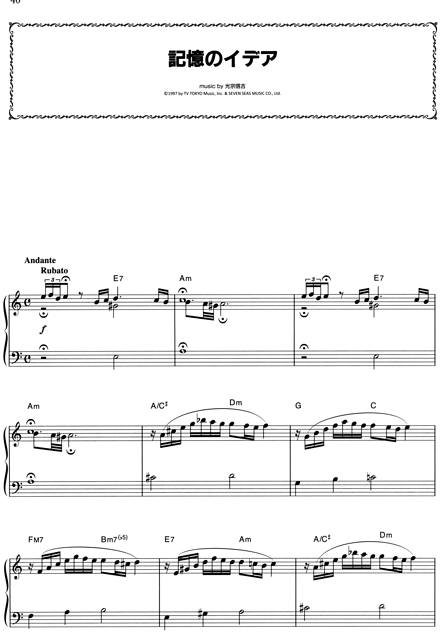 [Music] Idea of the Memory 01