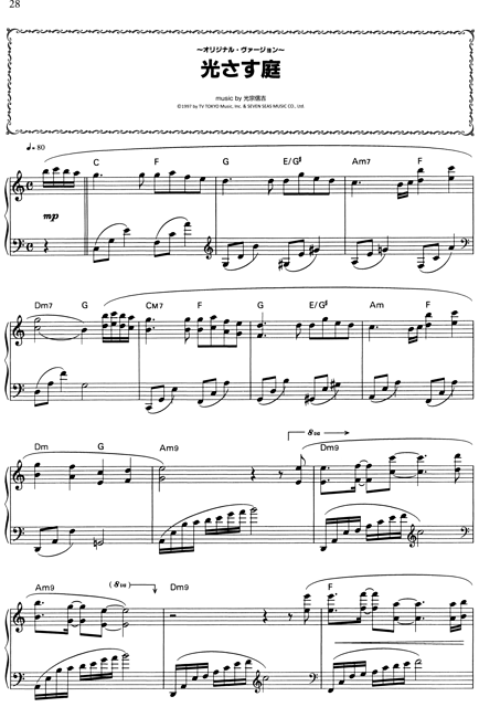 [Music] The Sunlit Garden Original Version 01