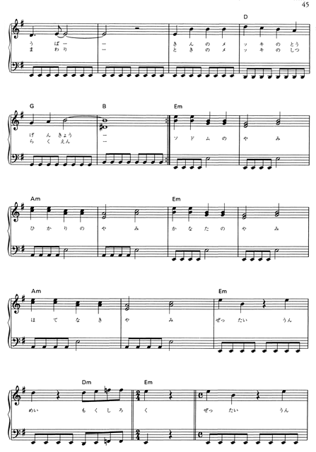 [Music] Absolute Destiny Apocalypse 02