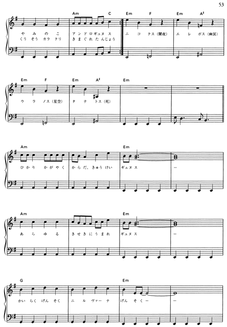 [Music] Angelic Creation Namely Light 02