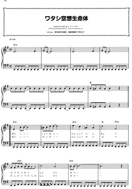 [Music] I am an Imaginary Living Body 01