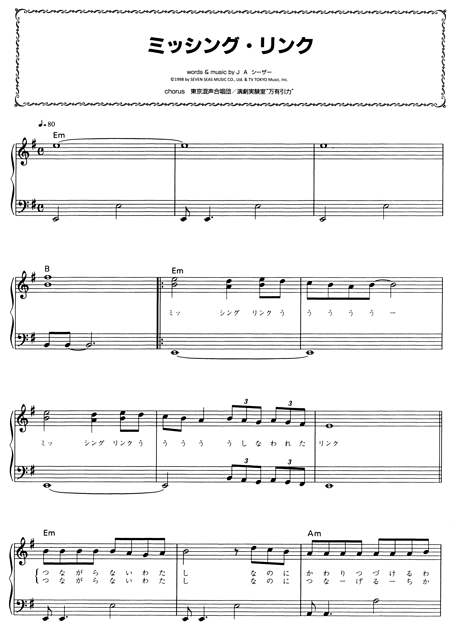 [Music] Missing Link 01