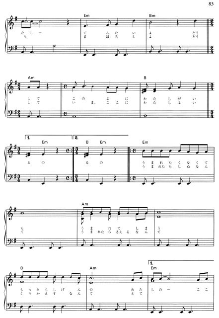 [Music] Missing Link 02