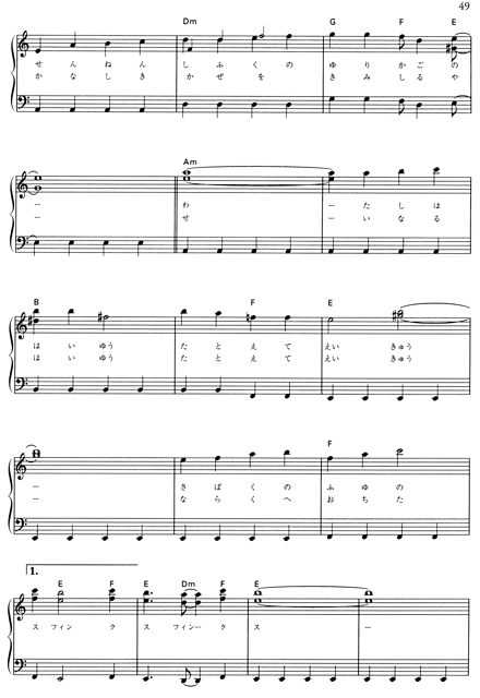 [Music] When Where Who Which 02