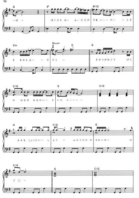 [Music] Strong and Noble 03