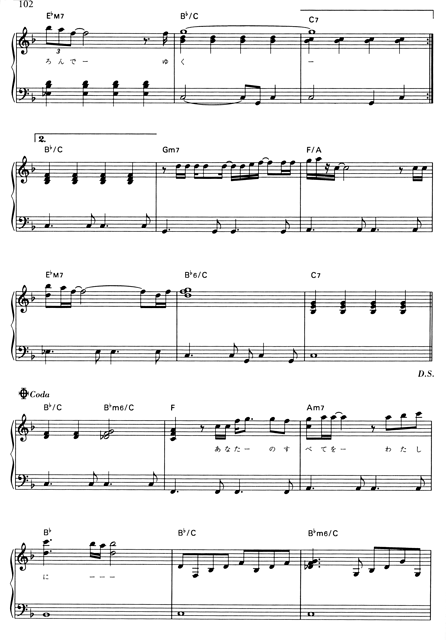 [Music] The Rose Bride 03