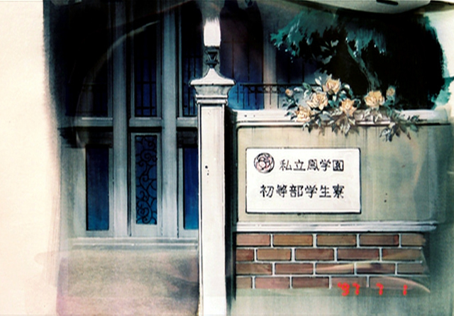 Ohtori Campus 39