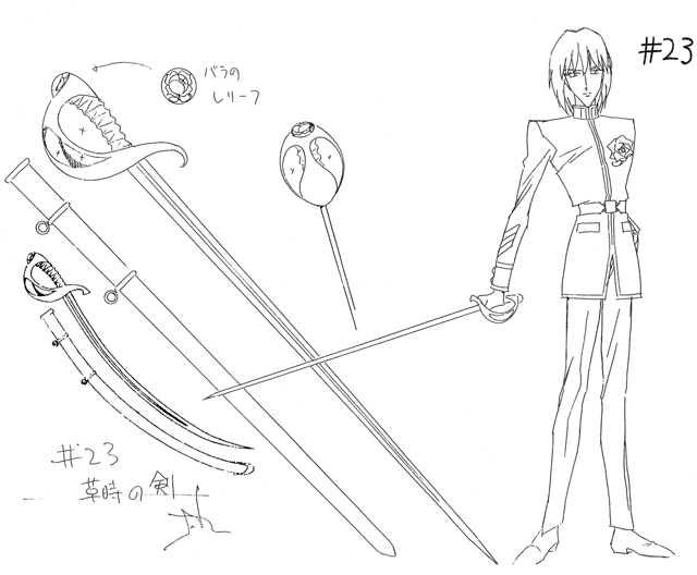 Designs Swords Props 06