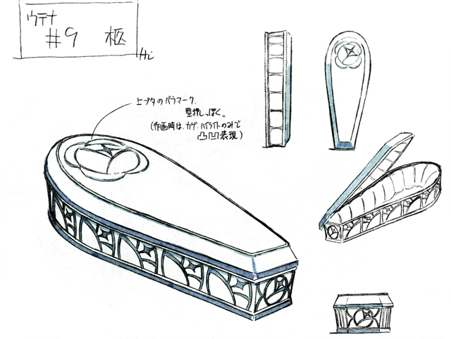 Designs Swords Props 18