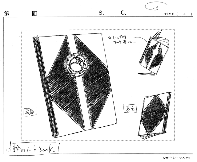 Designs Swords Props 24