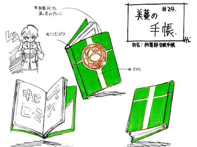 Designs Swords Props 28