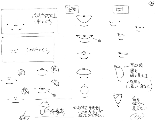 Designs Swords Props 34