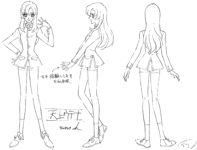 Designs UtenaAnthy 03