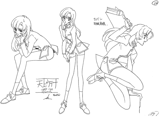 Designs UtenaAnthy 04